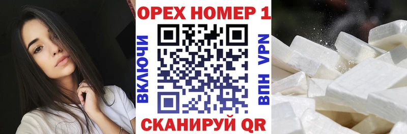 Cocaine Эквадор  Купить  Оса 