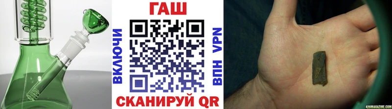 ГАШИШ гашик  Купить  Оса 