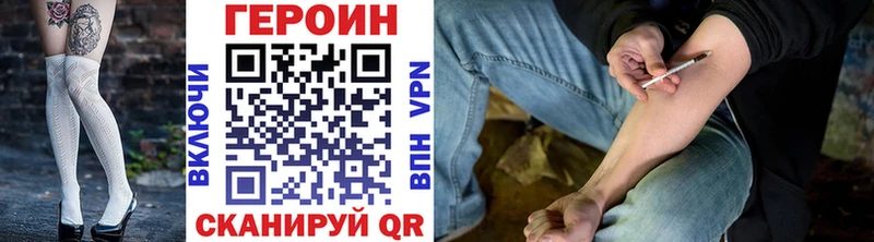 Купить где  Оса  ГЕРОИН хмурый 