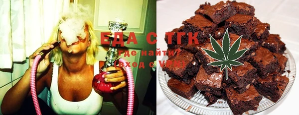 герыч Слюдянка