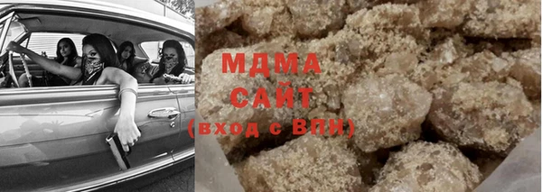 герыч Слюдянка