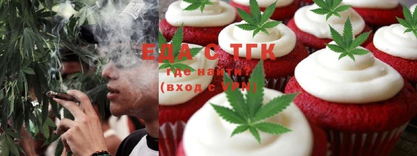 ALPHA-PVP Снежинск