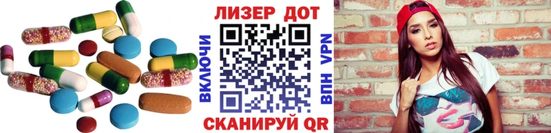 Купить закладки  Оса  LSD-25 экстази ecstasy 