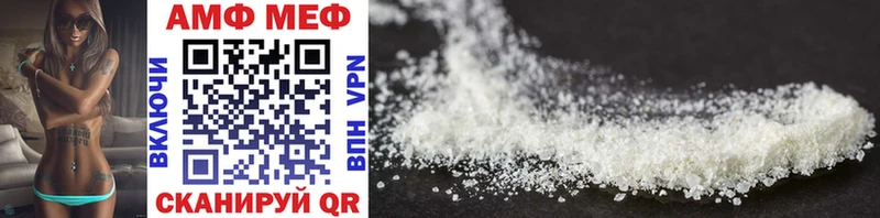 Метамфетамин Декстрометамфетамин 99.9% Купить где Оса