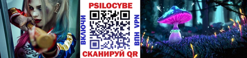 Купить закладки  Оса  Галлюциногенные грибы мухоморы 